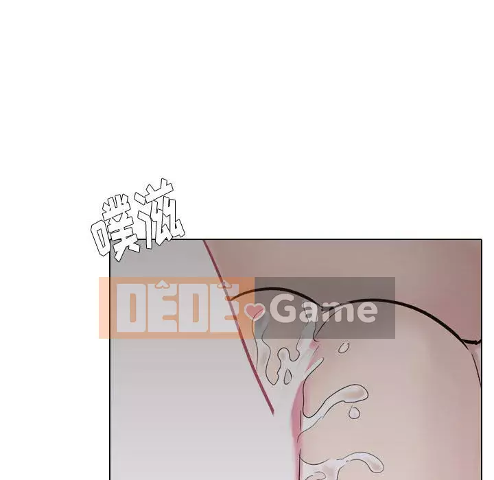 Tình Bạn Không Đơn Giản Chương 1-26