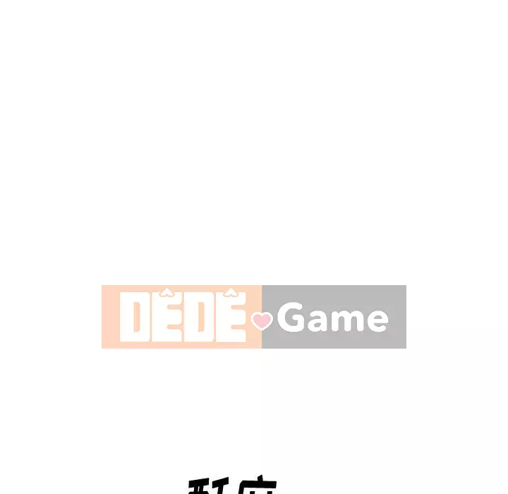 Tình Bạn Không Đơn Giản Chương 1-26