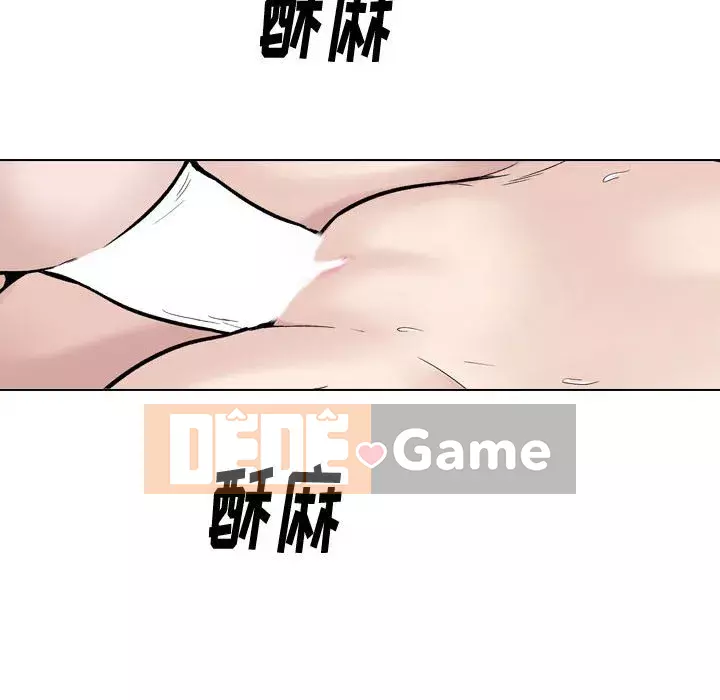 Tình Bạn Không Đơn Giản Chương 1-26