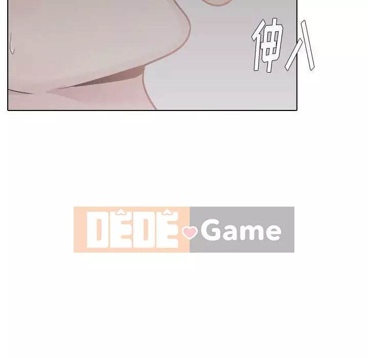 Tình Bạn Không Đơn Giản Chương 1-26