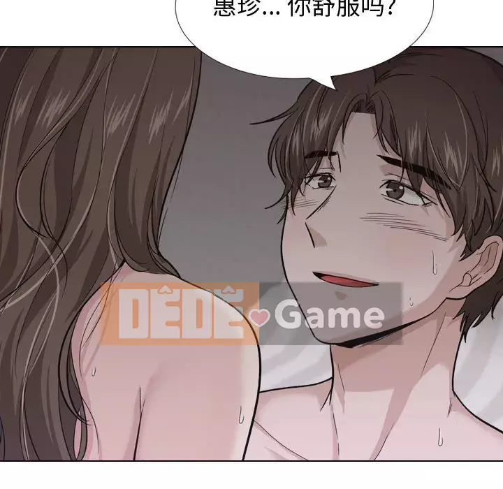 Tình Bạn Không Đơn Giản Chương 1-26