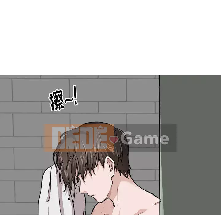 Tình Bạn Không Đơn Giản Chương 1-26