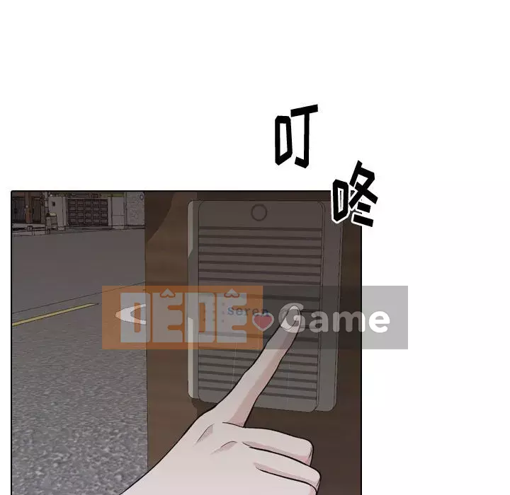 Tình Bạn Không Đơn Giản Chương 1-26