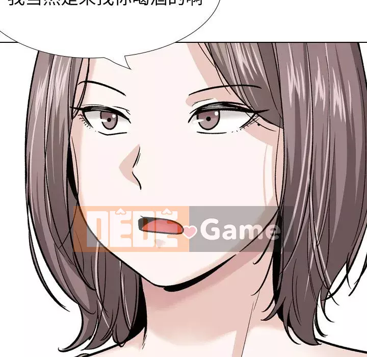 Tình Bạn Không Đơn Giản Chương 1-26