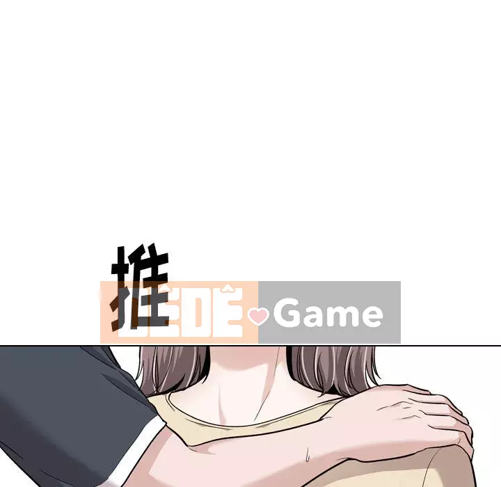 Tình Bạn Không Đơn Giản Chương 1-26