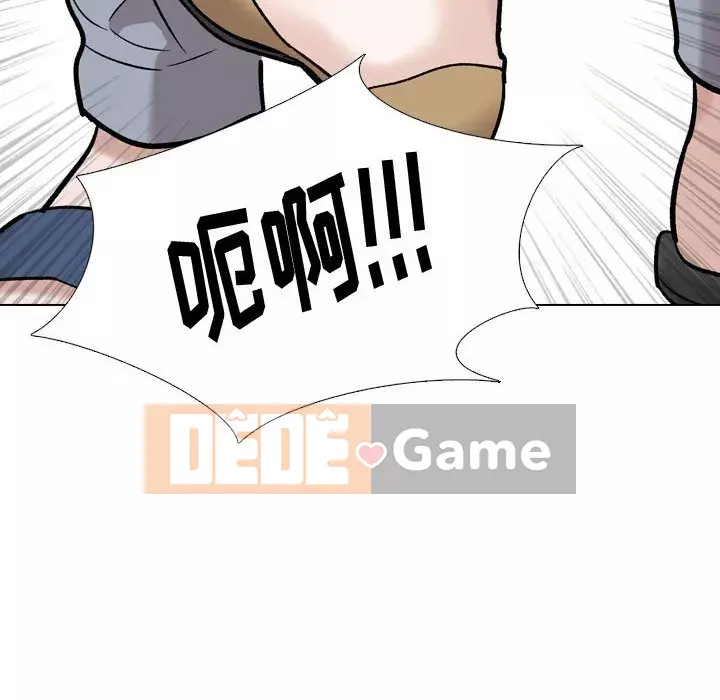 Tình Bạn Không Đơn Giản Chương 1-26