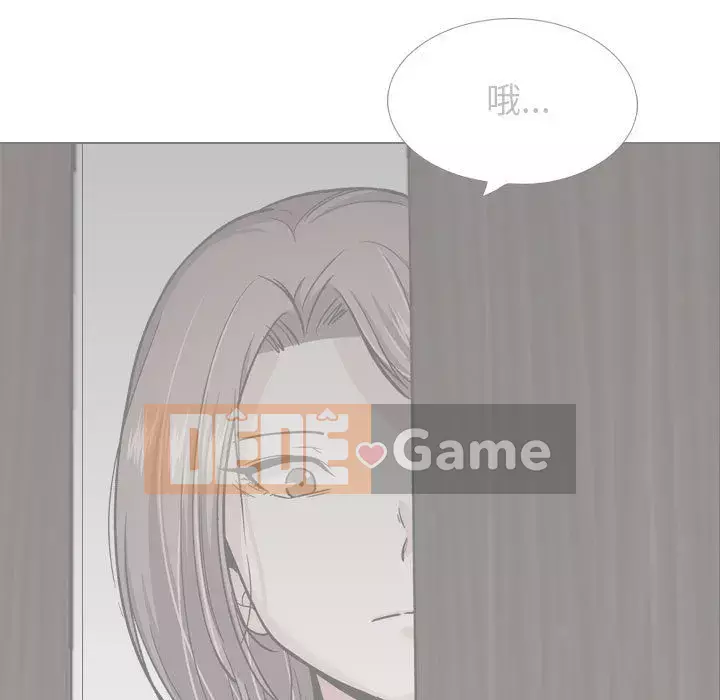 Tình Bạn Không Đơn Giản Chương 1-26