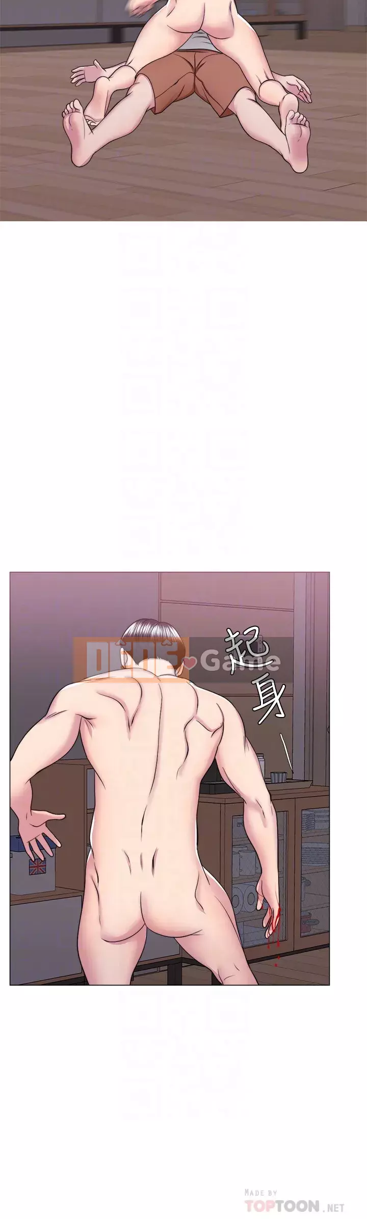 Học bơi ướt Chương 54