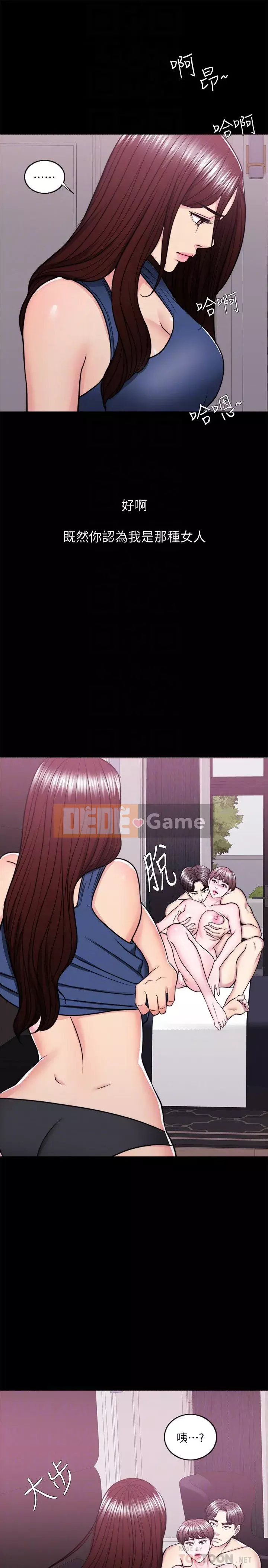 Học bơi ướt Chương 48-49