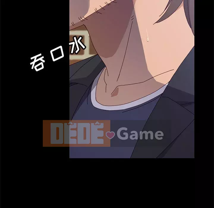 Cuộc sống nội trú tuyệt vời Chương 46-47