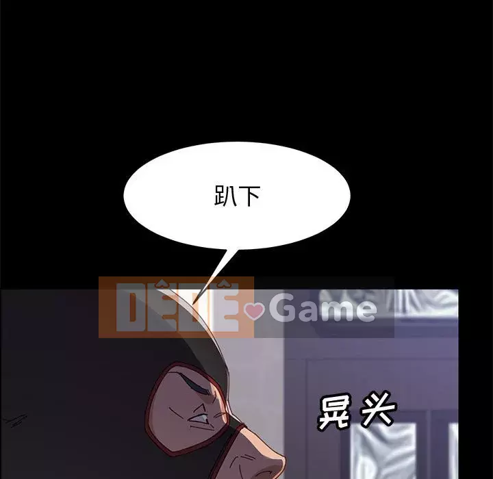 Cuộc sống nội trú tuyệt vời Chương 46-47