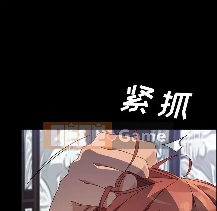 Cuộc sống nội trú tuyệt vời Chương 46-47