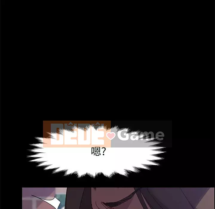 Cuộc sống nội trú tuyệt vời Chương 46-47