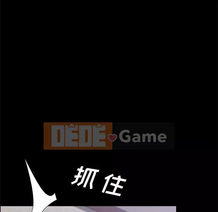 Cuộc sống nội trú tuyệt vời Chương 46-47