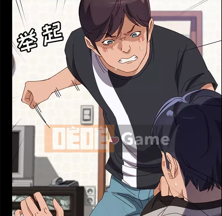 Cuộc sống nội trú tuyệt vời Chương 46-47