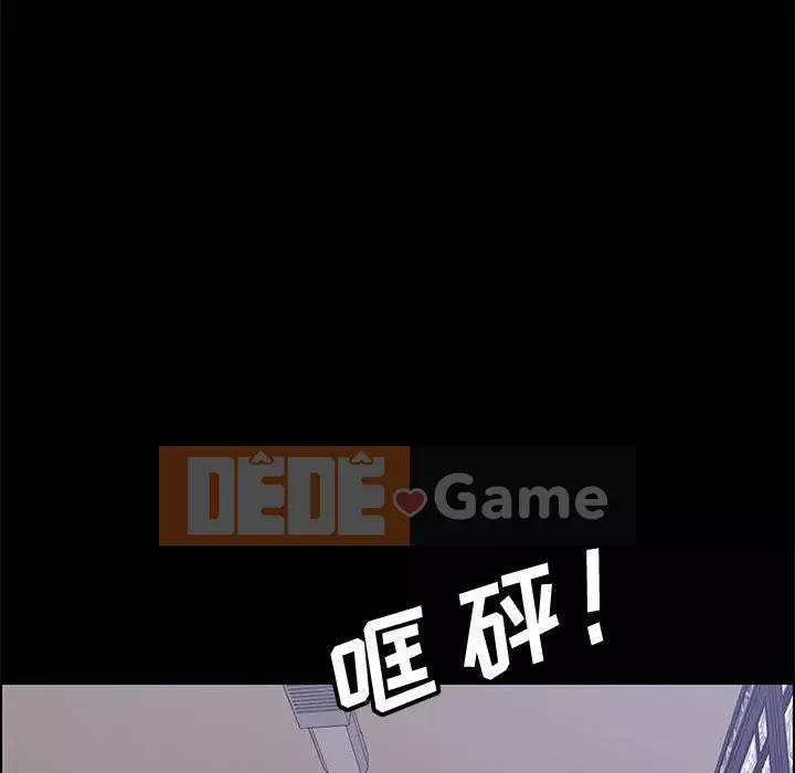 Cuộc sống nội trú tuyệt vời Chương 46-47