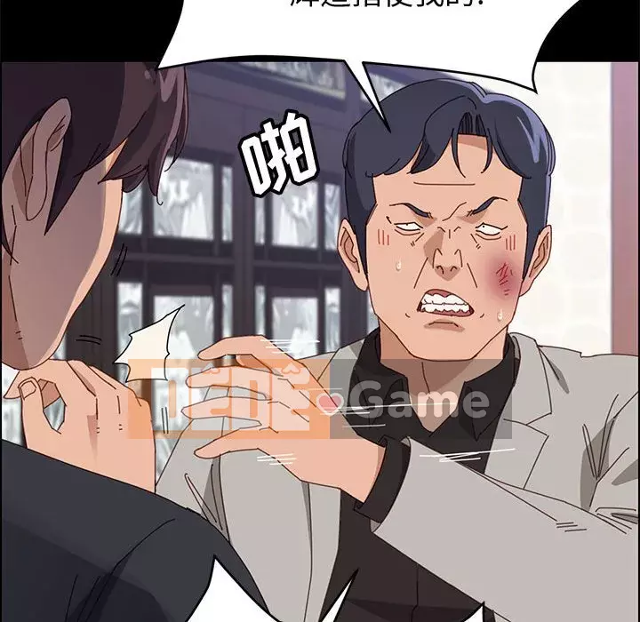 Cuộc sống nội trú tuyệt vời Chương 46-47