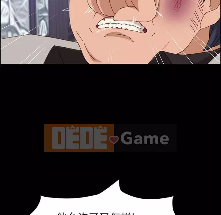 Cuộc sống nội trú tuyệt vời Chương 46-47