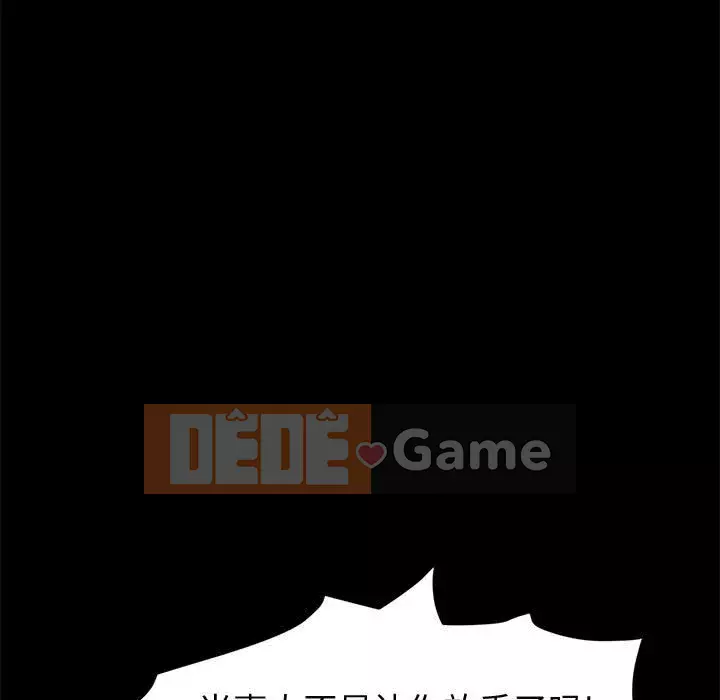 Cuộc sống nội trú tuyệt vời Chương 46-47