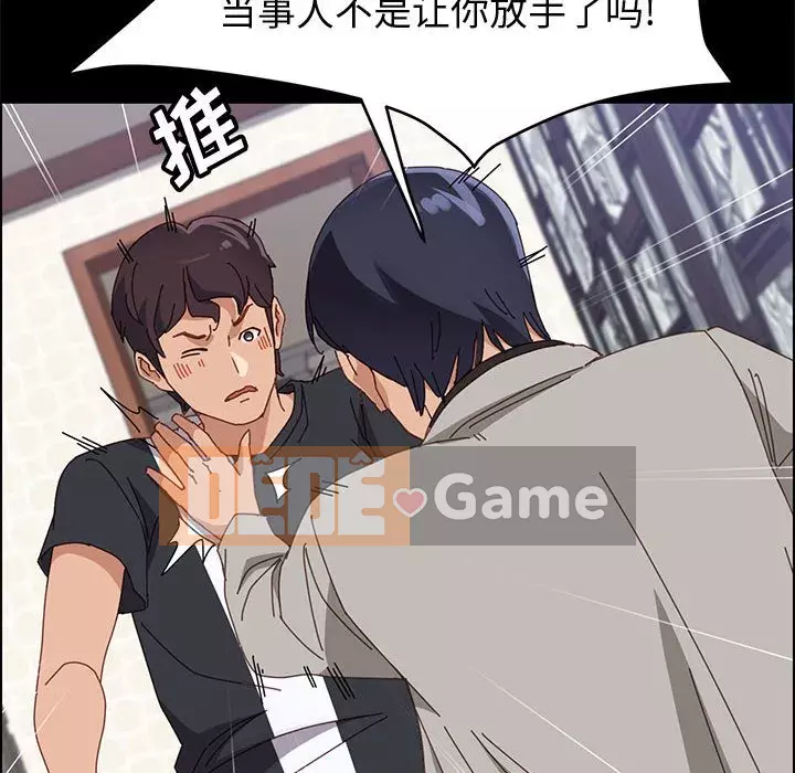 Cuộc sống nội trú tuyệt vời Chương 46-47