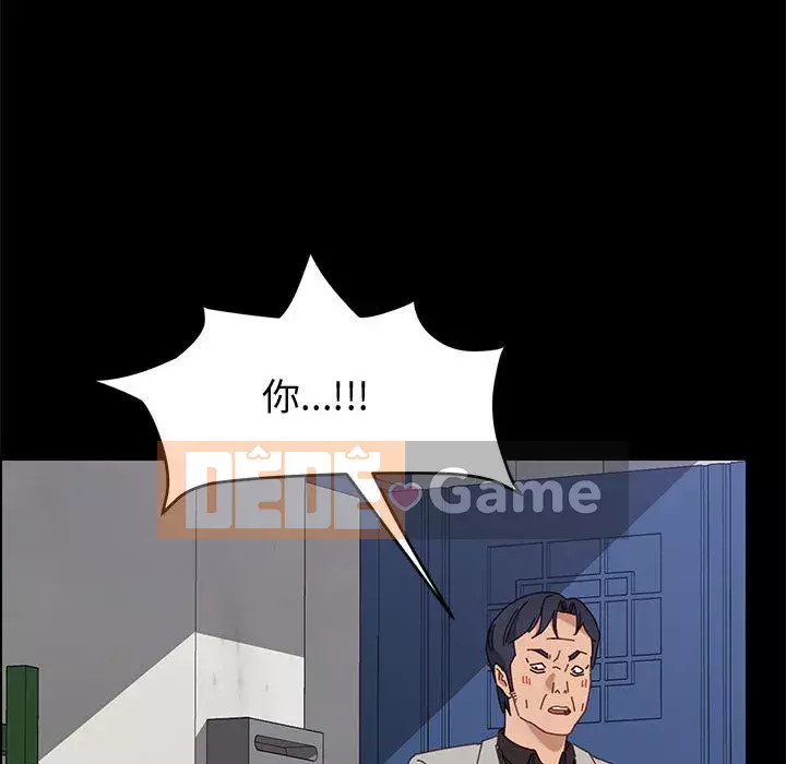 Cuộc sống nội trú tuyệt vời Chương 46-47