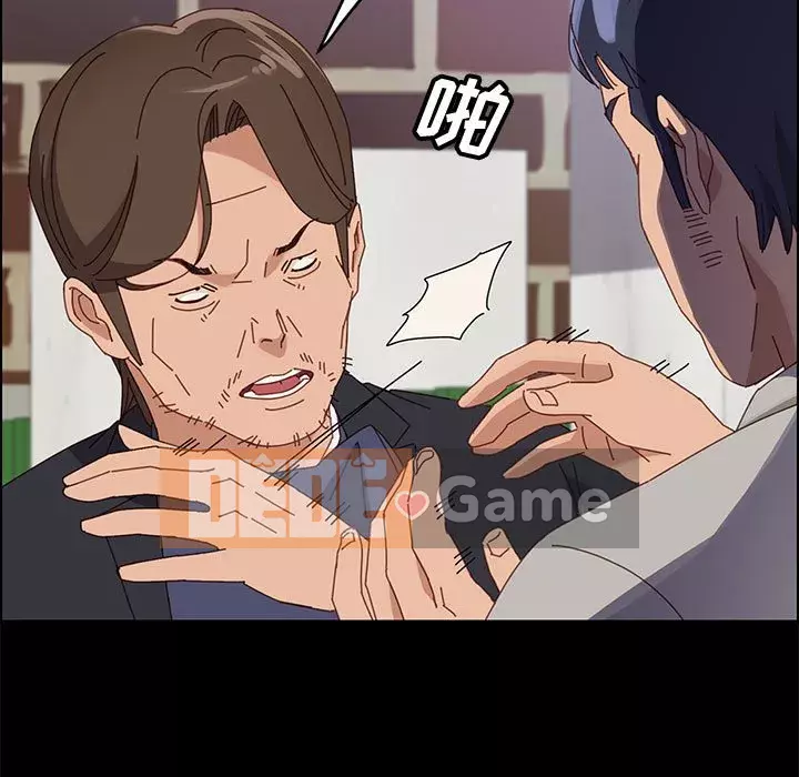 Cuộc sống nội trú tuyệt vời Chương 46-47