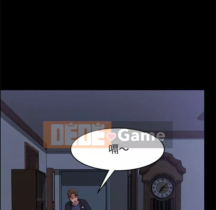 Cuộc sống nội trú tuyệt vời Chương 46-47