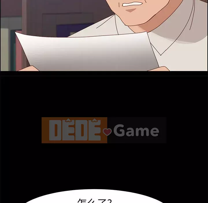 Cuộc sống nội trú tuyệt vời Chương 46-47