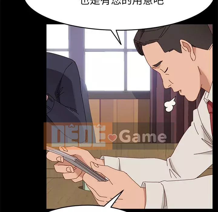 Cuộc sống nội trú tuyệt vời Chương 46-47