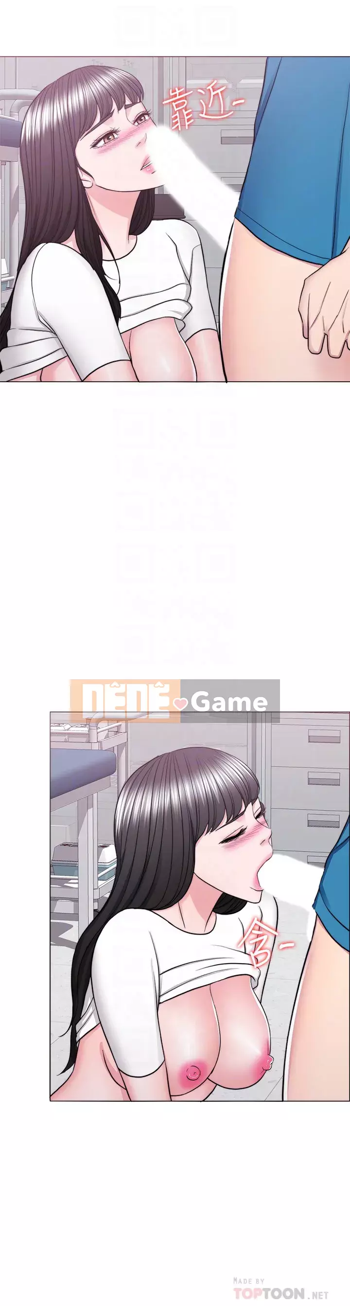 Học bơi ướt Chương 41