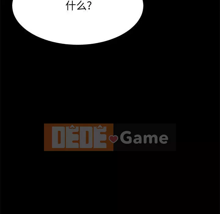 Cuộc sống nội trú tuyệt vời Chương 44-45