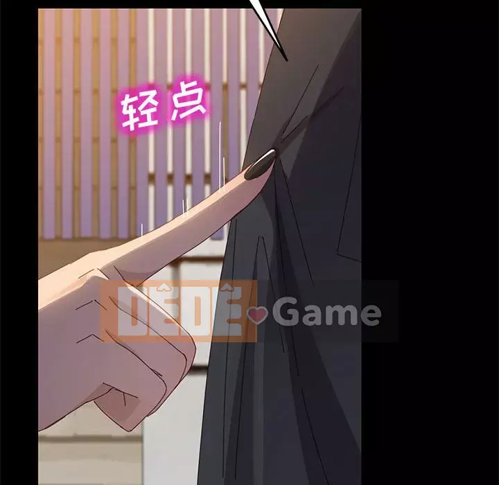 Cuộc sống nội trú tuyệt vời Chương 44-45