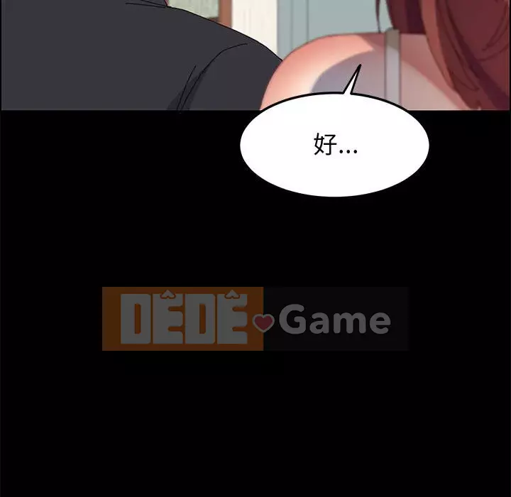 Cuộc sống nội trú tuyệt vời Chương 44-45