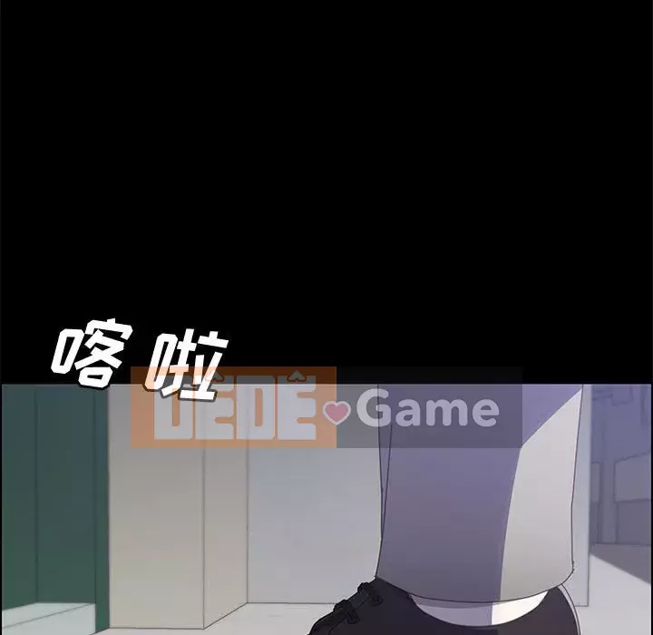 Cuộc sống nội trú tuyệt vời Chương 44-45