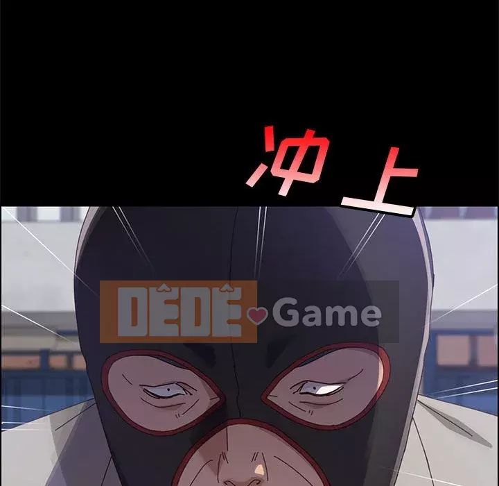 Cuộc sống nội trú tuyệt vời Chương 44-45