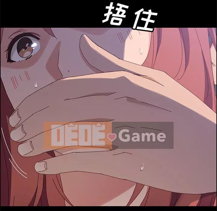 Cuộc sống nội trú tuyệt vời Chương 44-45