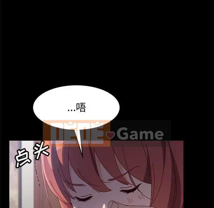 Cuộc sống nội trú tuyệt vời Chương 44-45