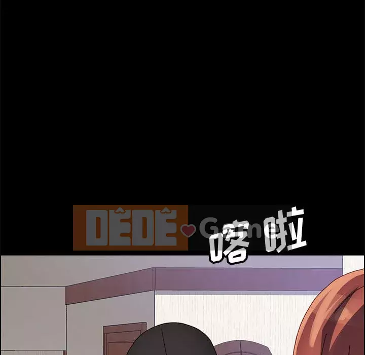 Cuộc sống nội trú tuyệt vời Chương 44-45