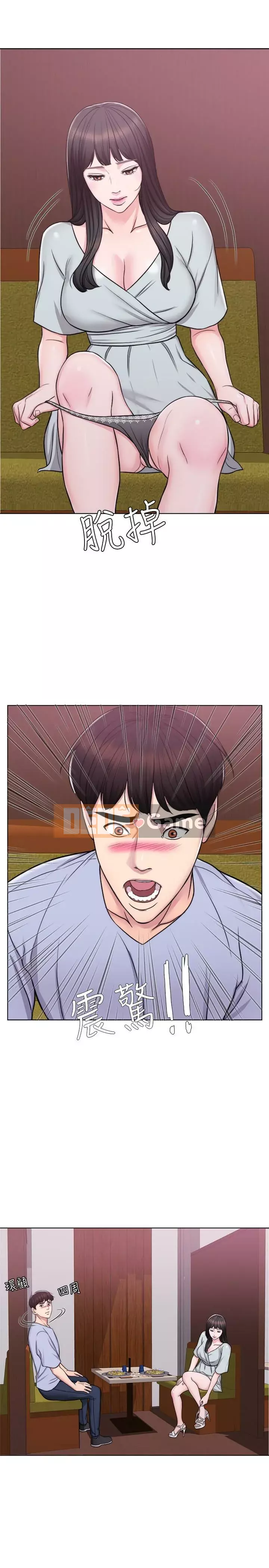 Học bơi ướt Chương 1-38