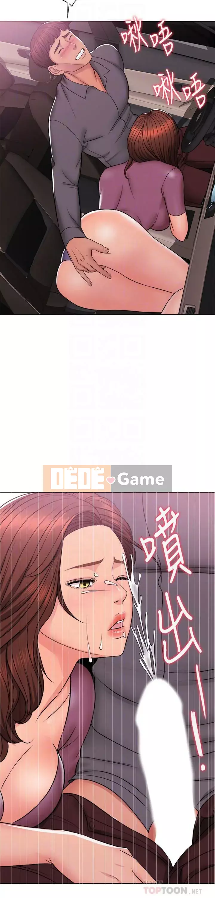 Học bơi ướt Chương 1-38