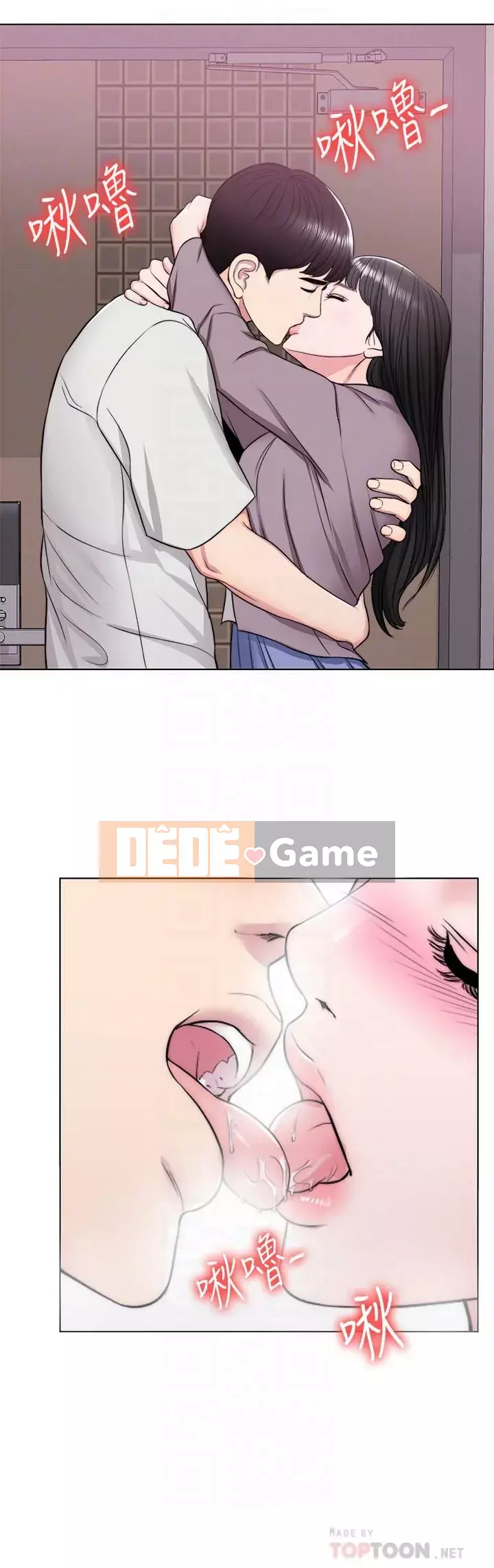 Học bơi ướt Chương 1-38