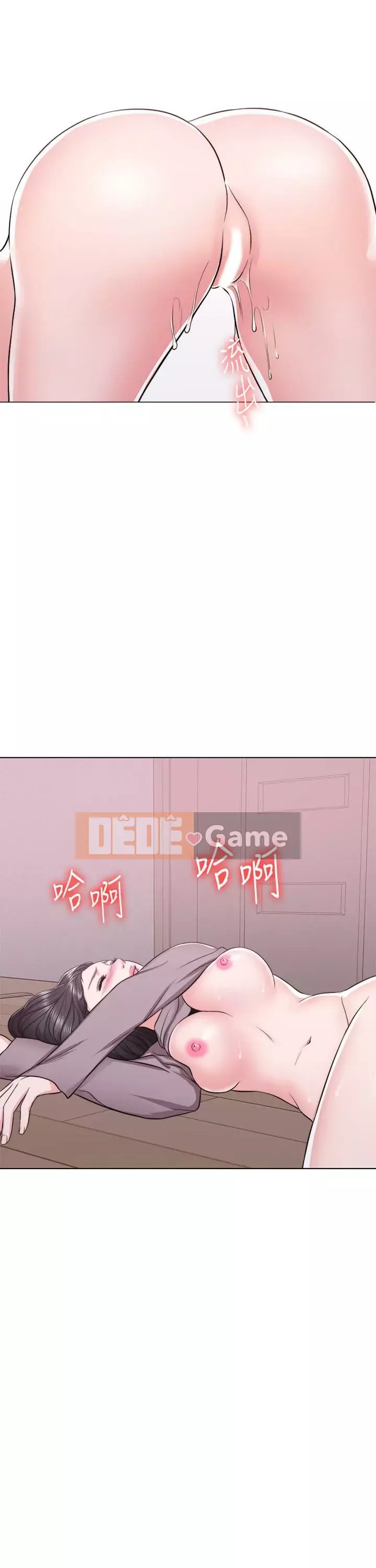 Học bơi ướt Chương 1-38