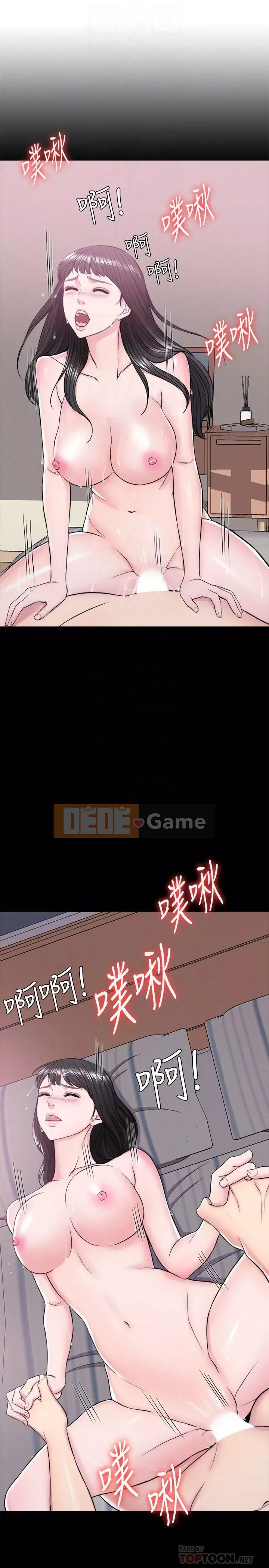 Học bơi ướt Chương 1-38