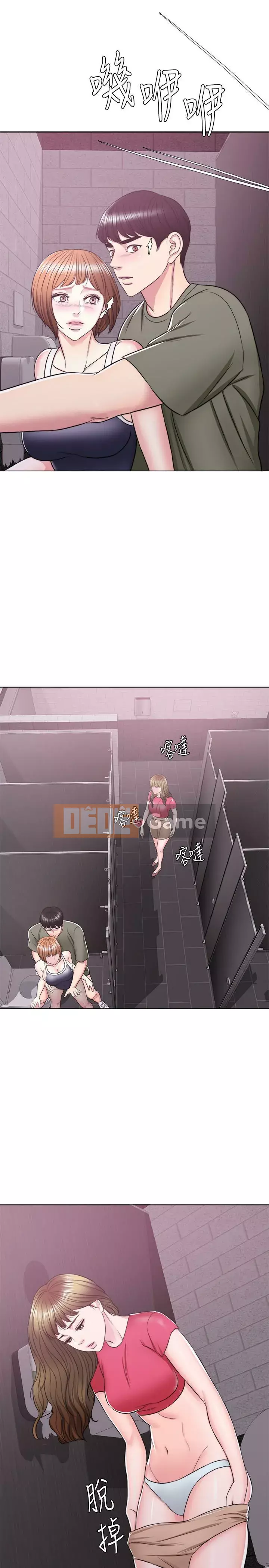 Học bơi ướt Chương 1-38