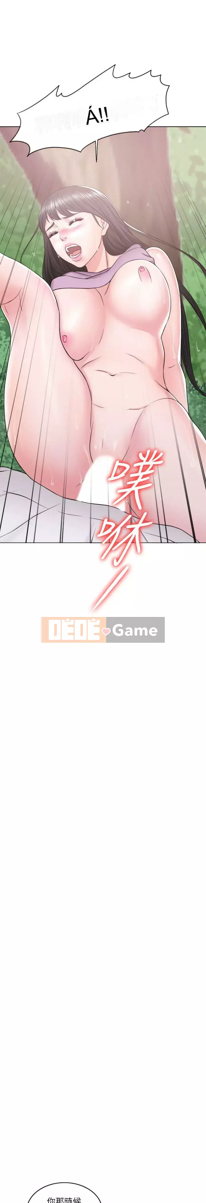 Học bơi ướt Chương 1-38