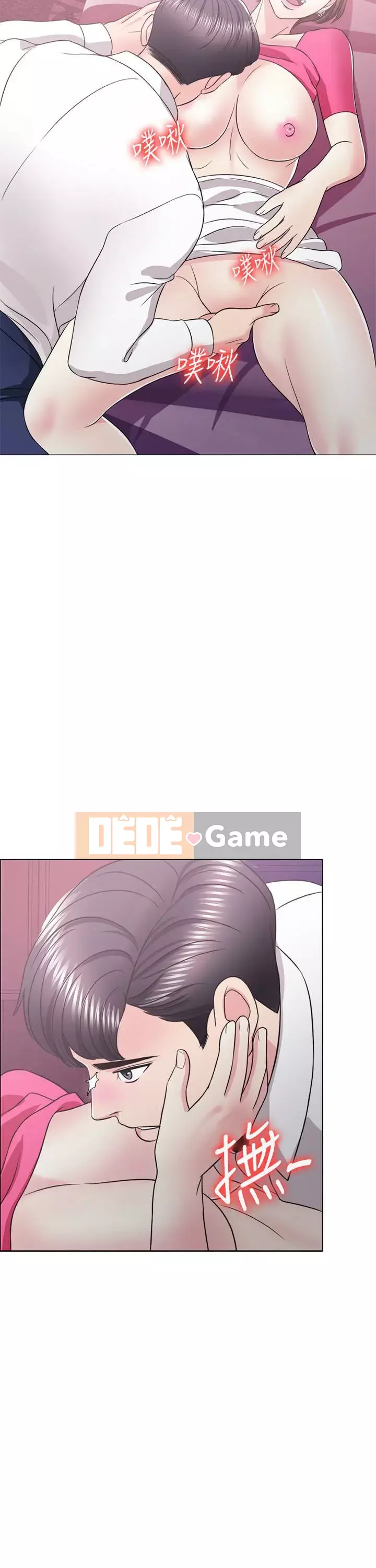 Học bơi ướt Chương 1-38