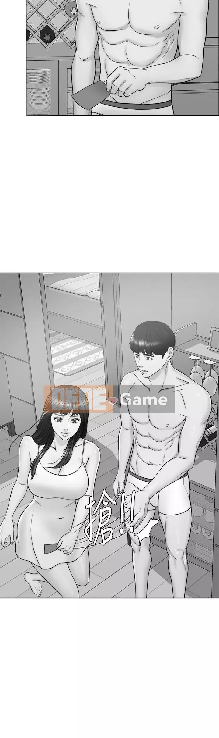 Học bơi ướt Chương 1-38