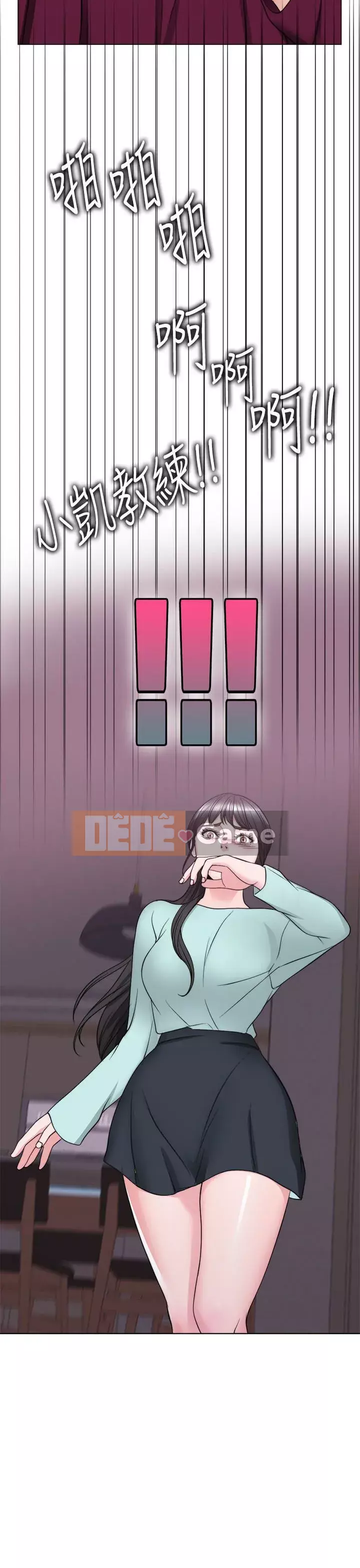 Học bơi ướt Chương 1-38