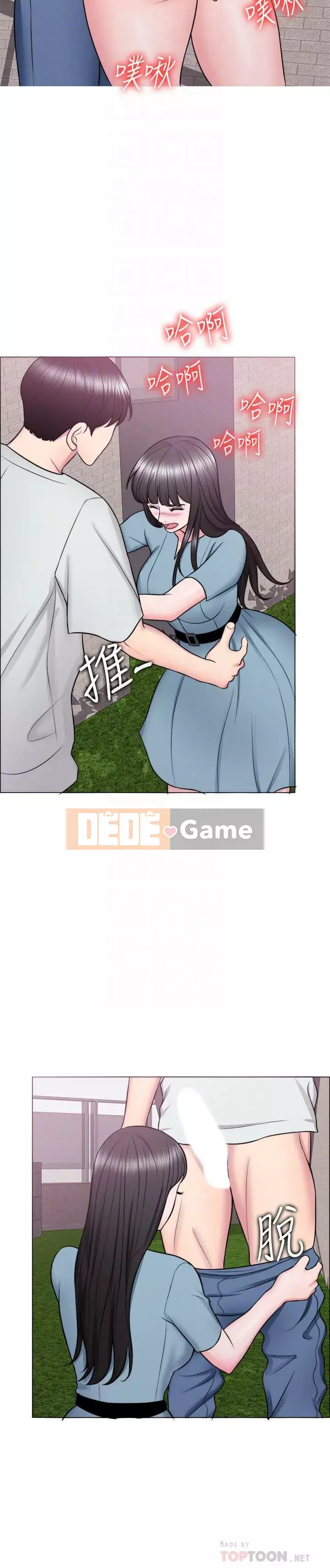 Học bơi ướt Chương 1-38