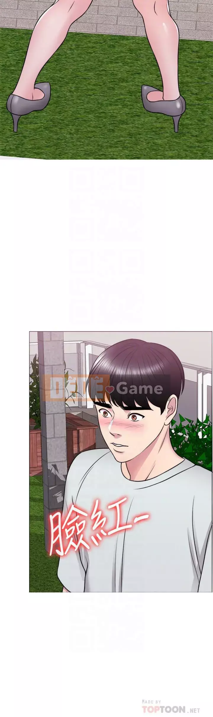 Học bơi ướt Chương 1-38